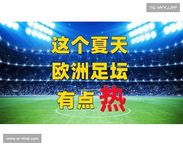 足球转会市场新动向分析与未来趋势预测助力俱乐部决策 足球转会市场新动向分析与未来趋势预测助力俱乐部决策